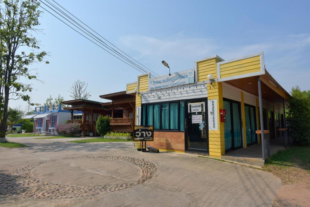 Chomduen Phu Kao Resort Non Sang Exterior photo