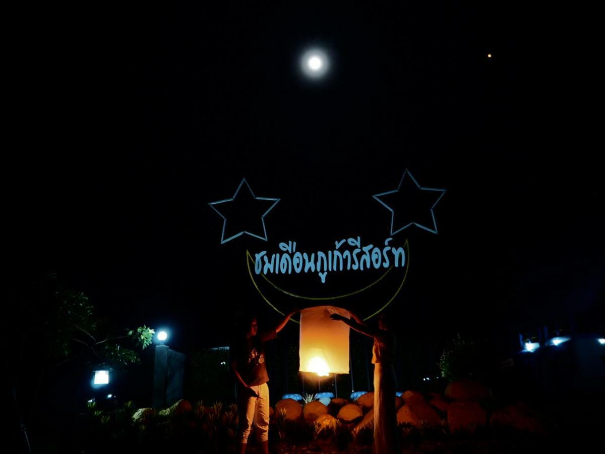 Chomduen Phu Kao Resort Non Sang Exterior photo